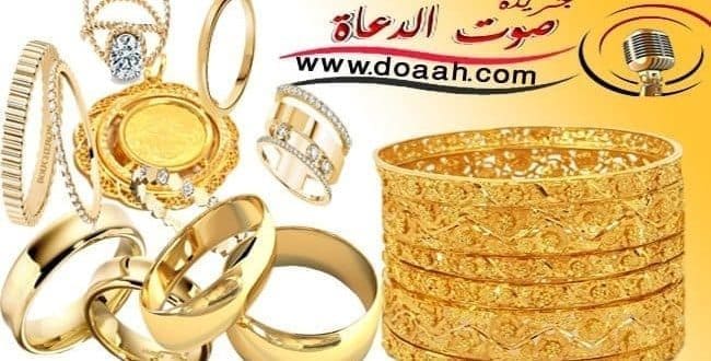 الذهب يتراجع اليوم مدعوماً بتراجع عالمي والدولار محلياً